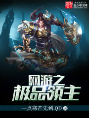 妈妈变成玩具