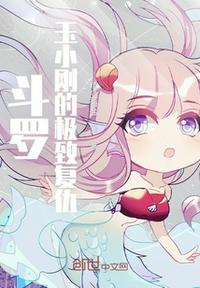 爸爸不要射在里面