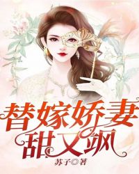 女人张开腿让男人插