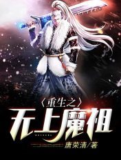 魔鬼恋人游戏