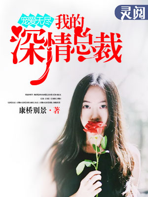 隐形的亿万富翁国语版完整版