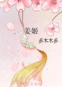 叶宇第一次日张素梅