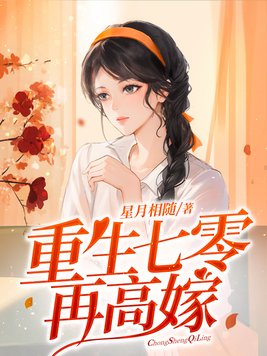 无罪之证电视剧免费