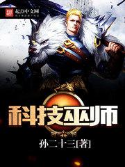 蛇婿