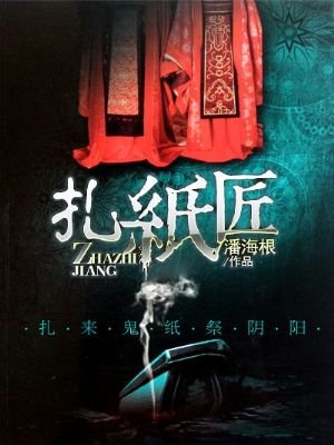 芭比与胡桃夹子的梦幻之旅