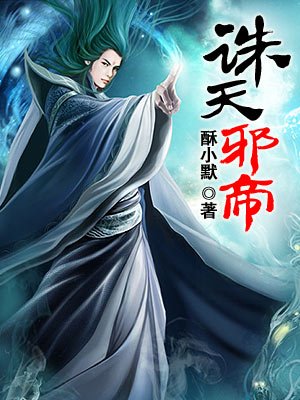 班长求您关掉开关吧