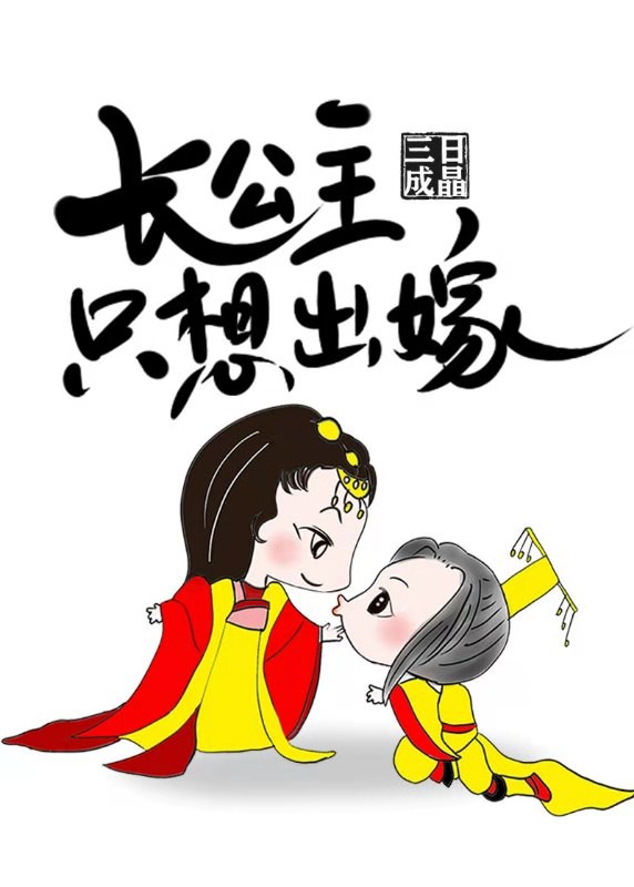 王者荣耀梦奇