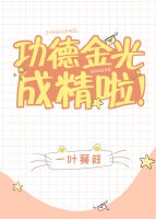 我的小乖乖徐韵娇全文