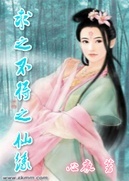 薄情首席追前妻