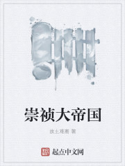 范冰冰脚丫被吃图片