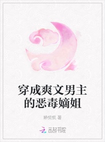 嗯嗯啊啊我要
