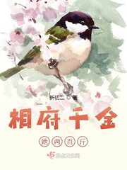 宝贝几天没c你了好爽菜老板