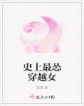 波兰集体性大赛视频观看