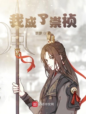 宸宫