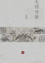 病态占有txt txt全集下载