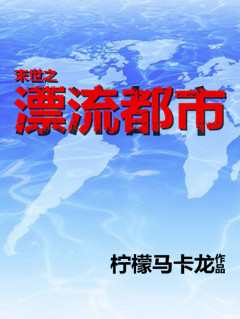 月夜直播在线看片WWW
