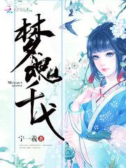 sss在线播放视频