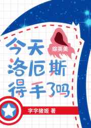 pr九尾狐狸