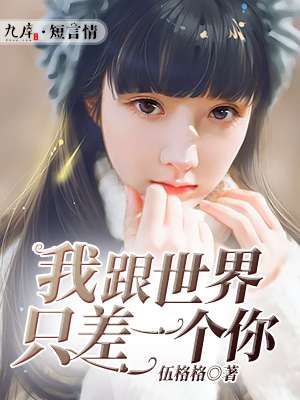 拳皇春丽本子漫画全彩