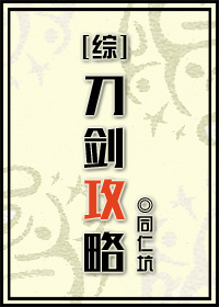 斗罗大陆3龙王传说第二季免费观看完整版