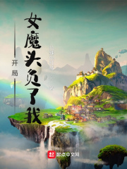 空间农女之娇妻当家