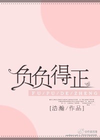 现代春妇传在线播放