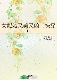 用我的棒棒疏通下你的水道