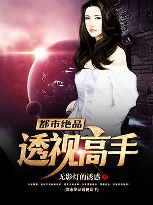人妖毛片