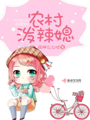 太大了轻点妈妈受不了小说冫