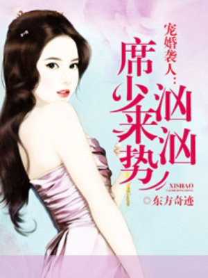 王语嫣鸠摩智娇啼狂喘