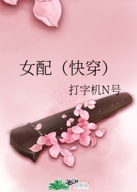 无常鬼