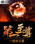 一周的偶像2024