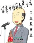 美川宪一