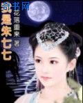 趴下老子要从后面CAO死你视频