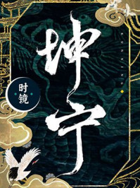 年轻善良的锼子6