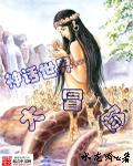 妈妈的朋友16