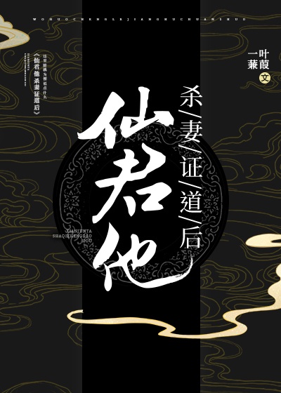 知一妹妹
