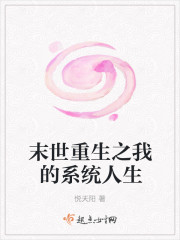 父亲的大东西给我txt