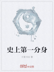 第一炉香txt