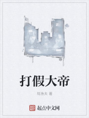 候卫东官场笔记有声小说