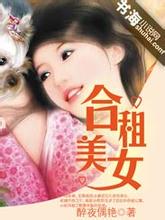 男人喜欢会叫的还是不叫的