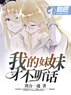 忍者神龟:变种时代