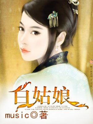 韵母风情章节目录