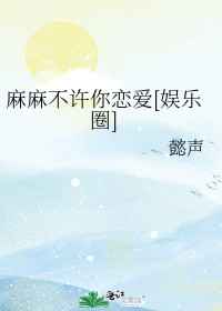 特殊性癖好