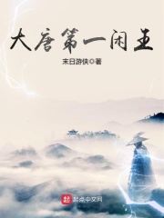 草民影音