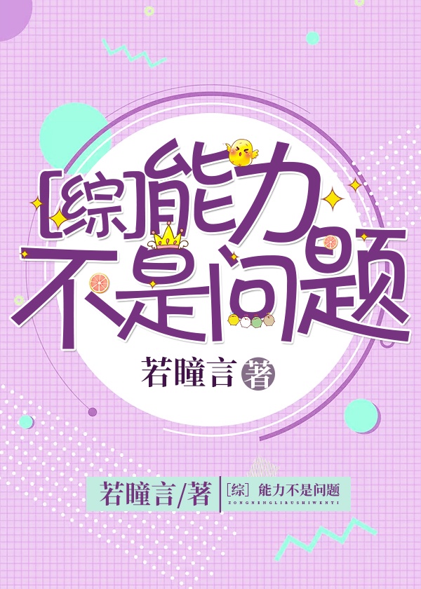 道德沦丧一家3口小说
