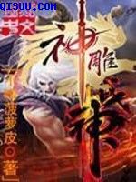 岳爱我的大宝贝