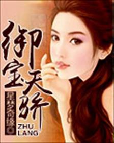 一路惊心