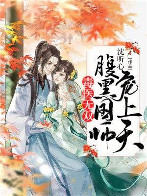 女职员的味道