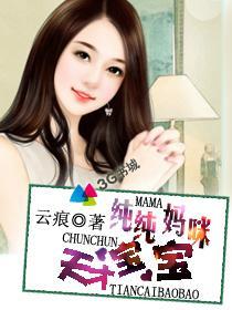觊觎他美色